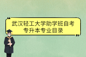 自考計算機應用專科教材
