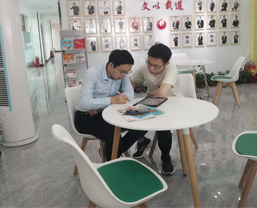 自考輔導1